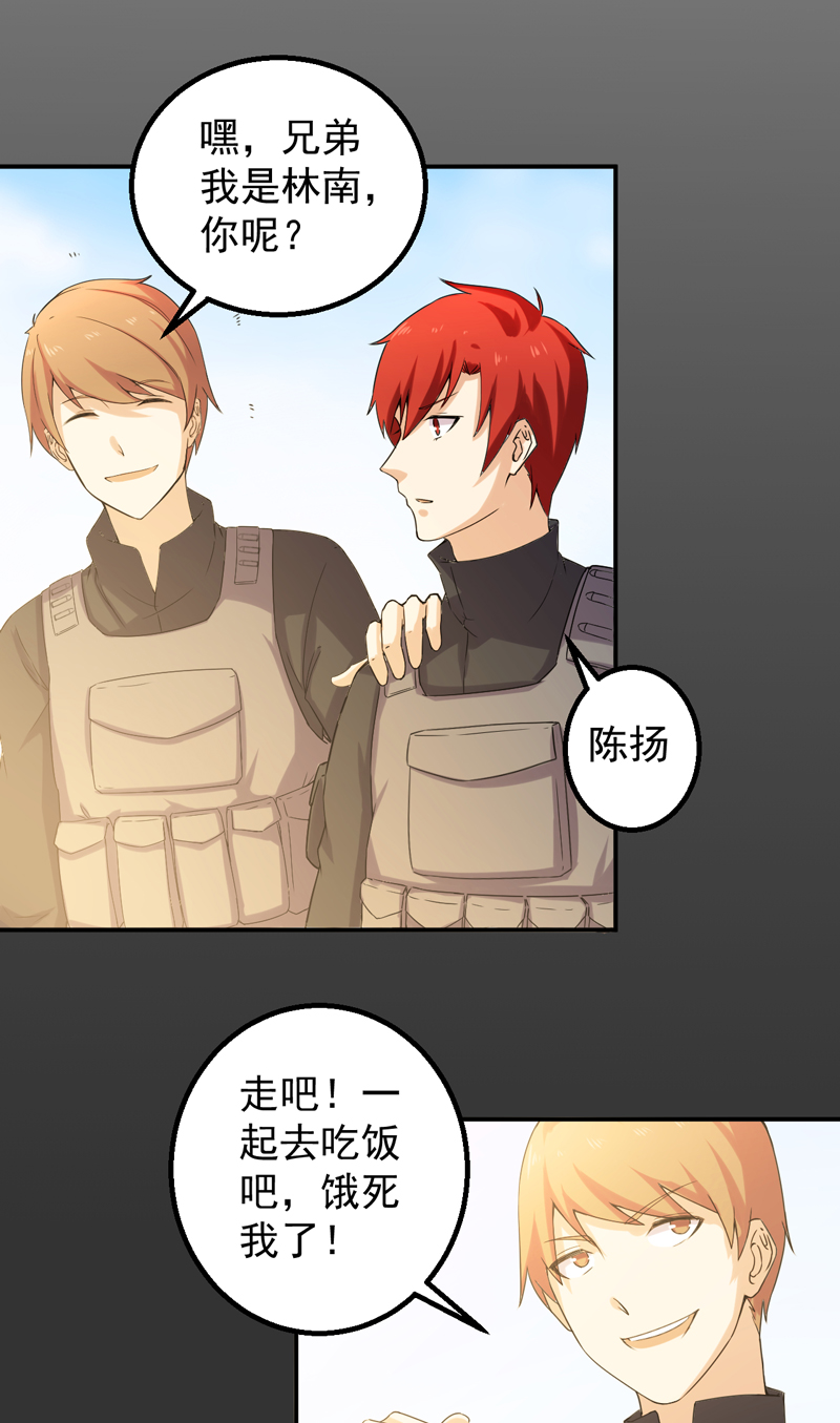 第50章：回忆录15