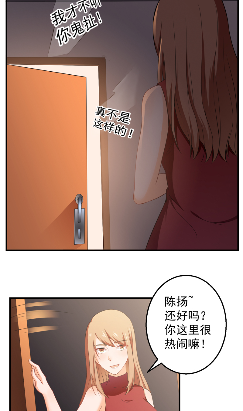 第37章：避战8