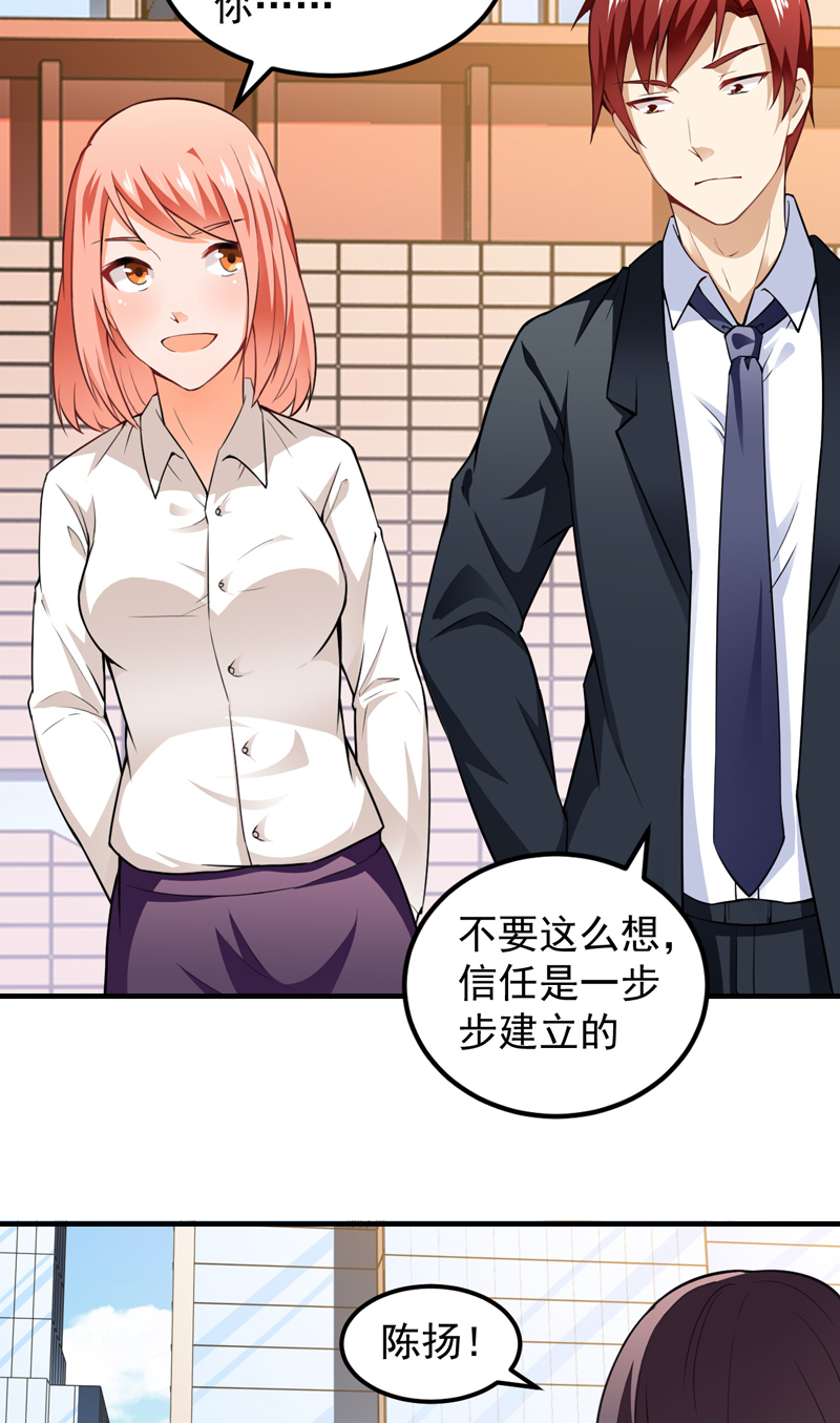 第17章：定生死21