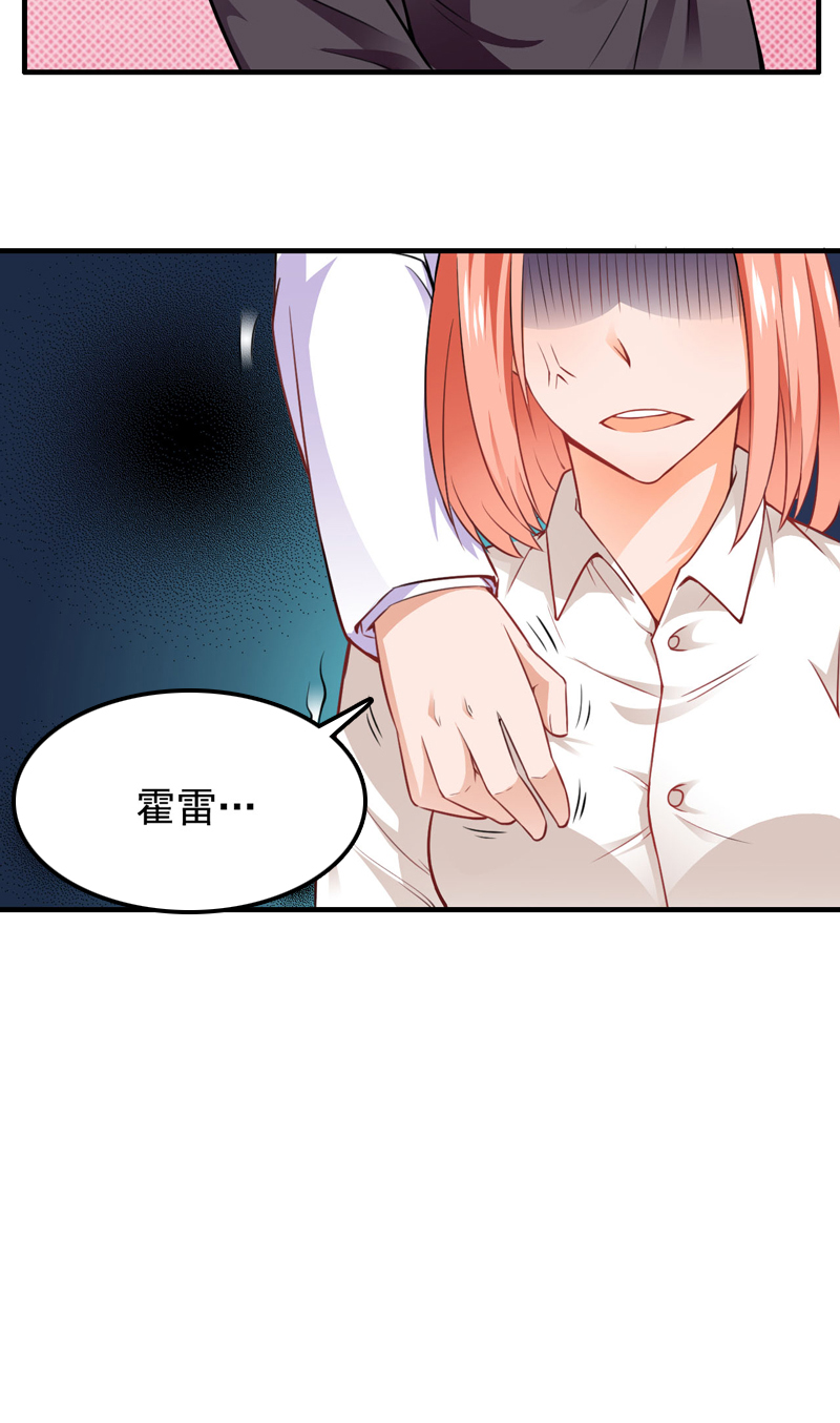 第15章：陌生女人6