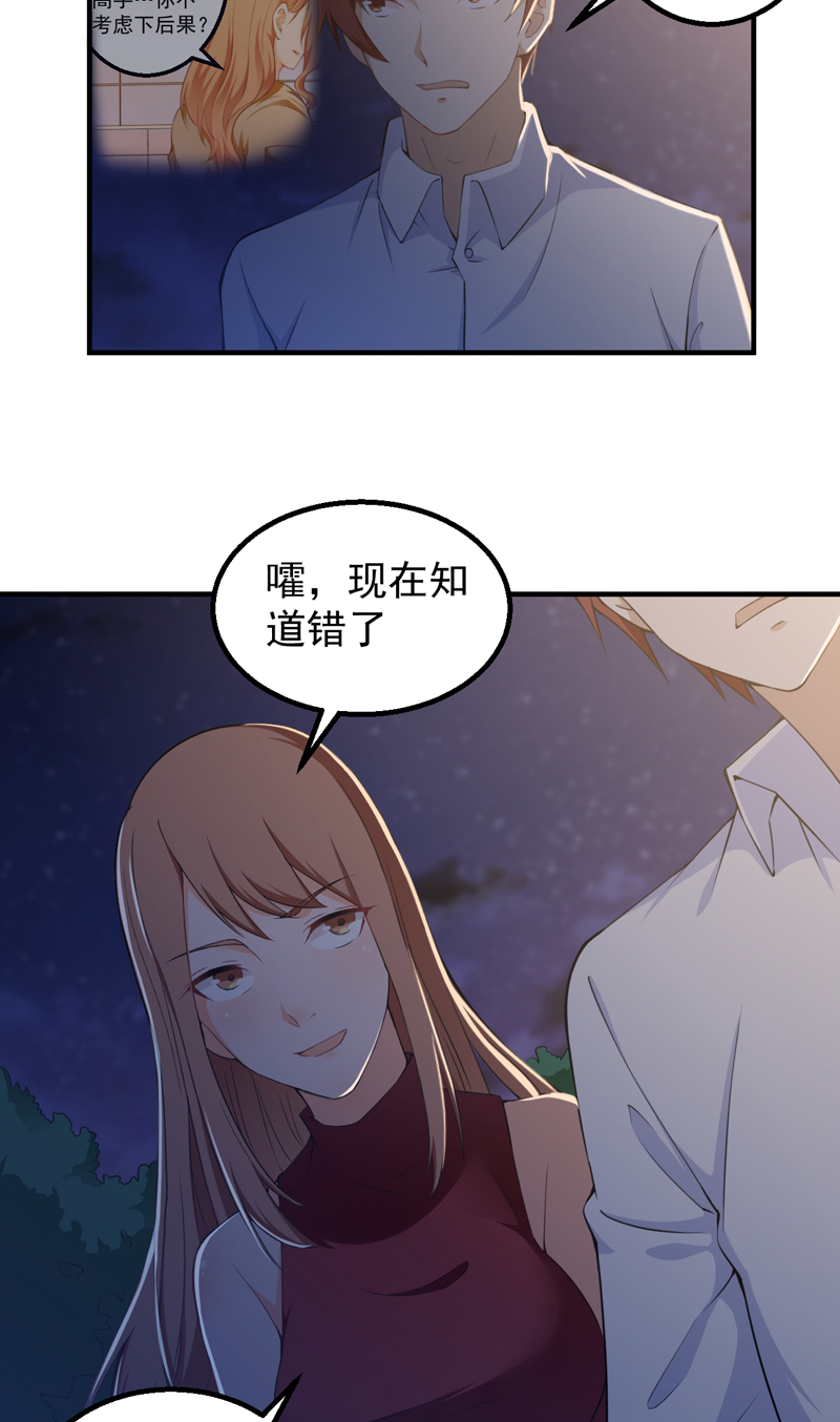 第37章：避战17