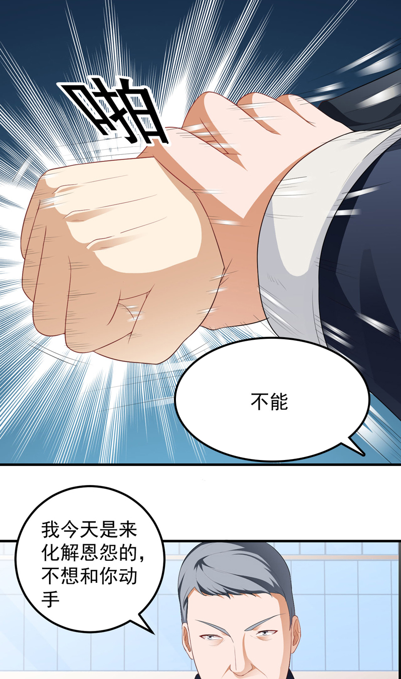 第14章：装逼失败21