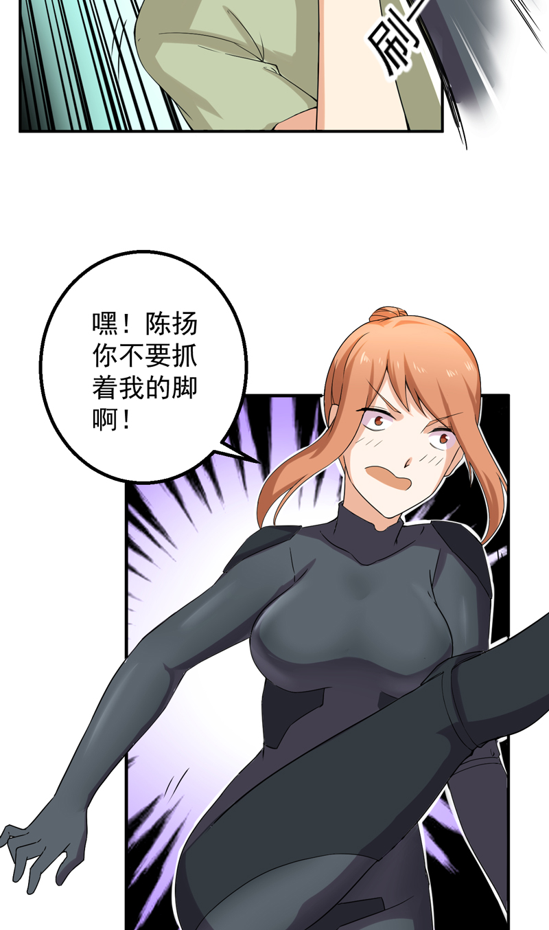 第49章：残酷训练23