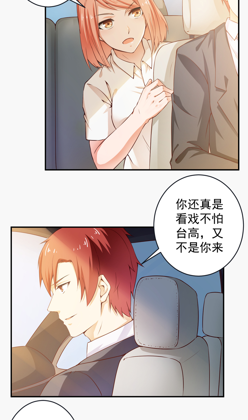 第28章：不参加也得参加2