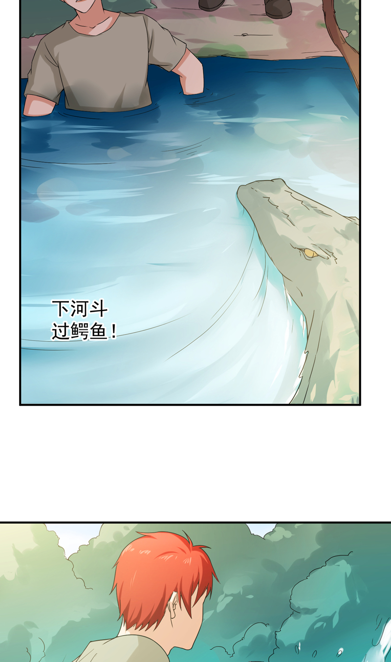 第49章：残酷训练9
