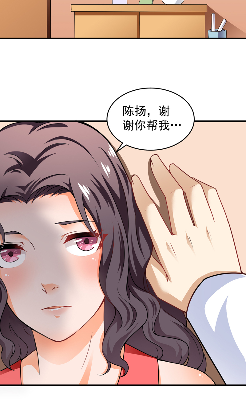 第19章：栽赃嫁祸（上）5