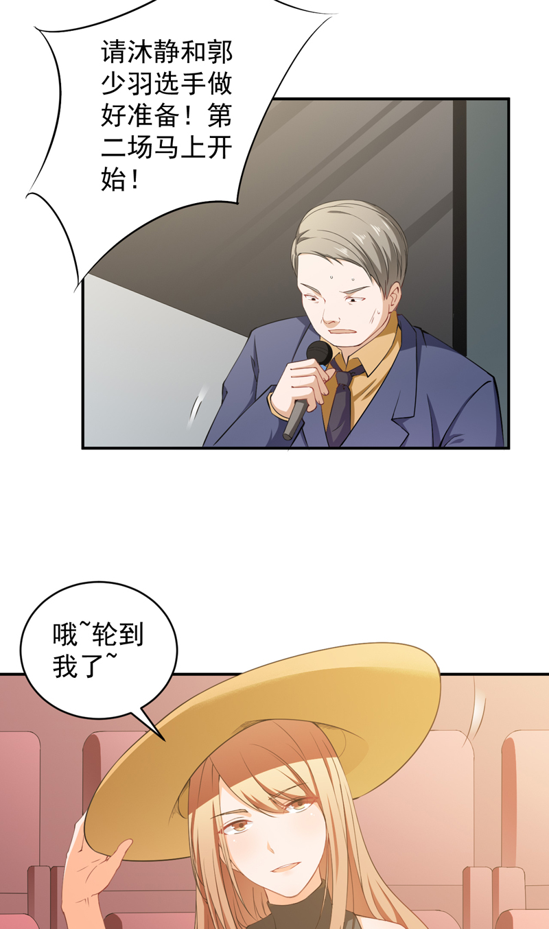 第34章：陈扬之战4