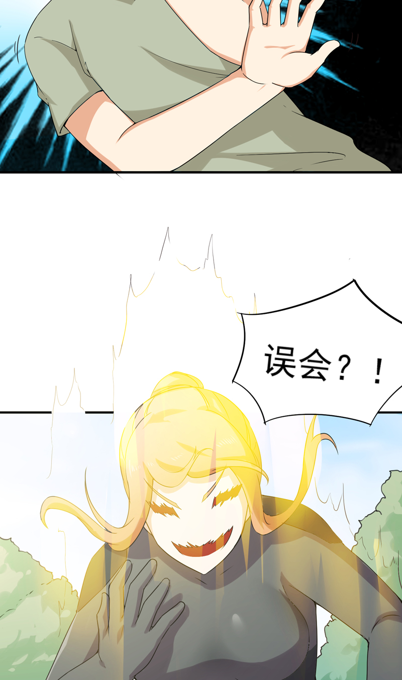 第49章：残酷训练32