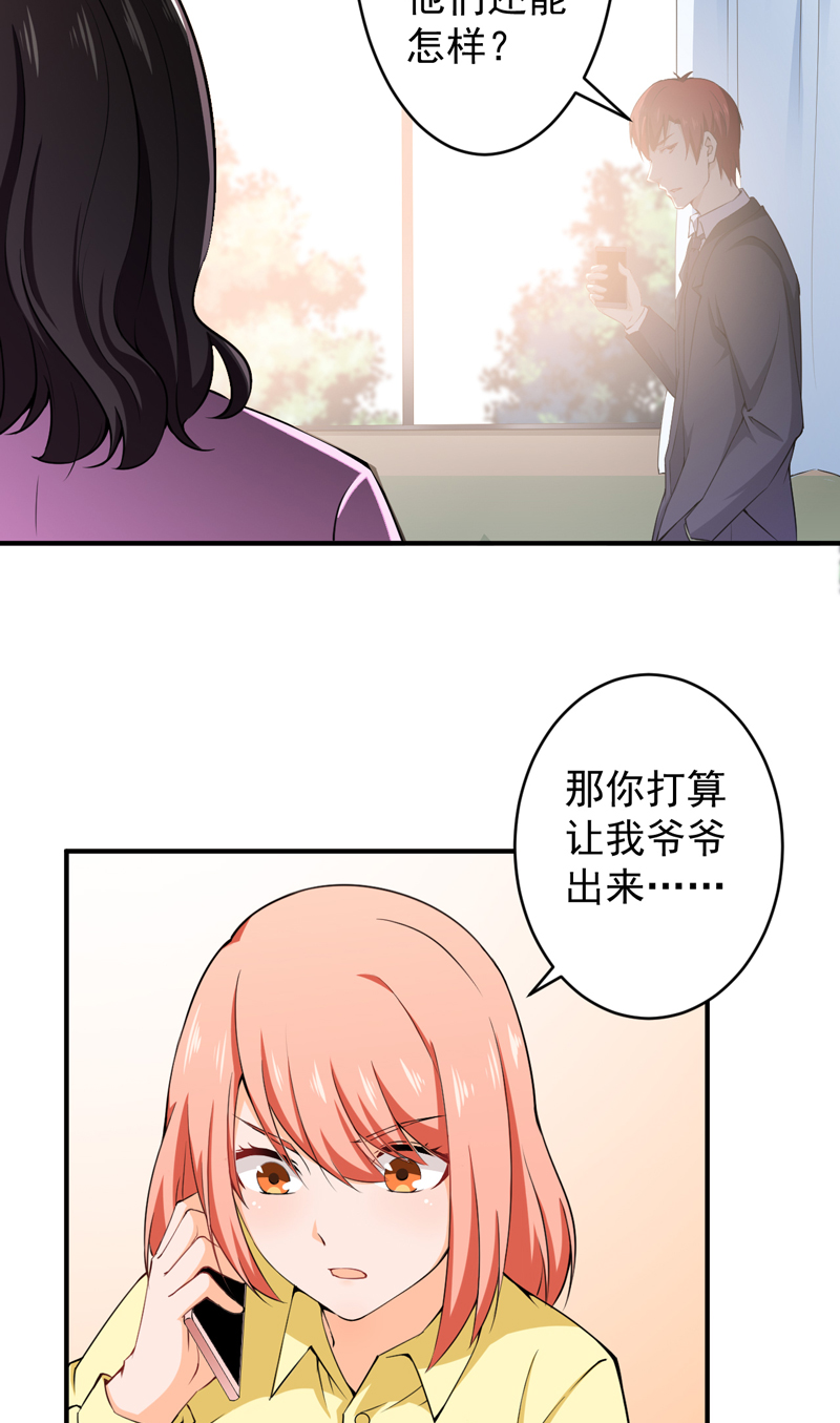 第32章：金剑大赛开幕3