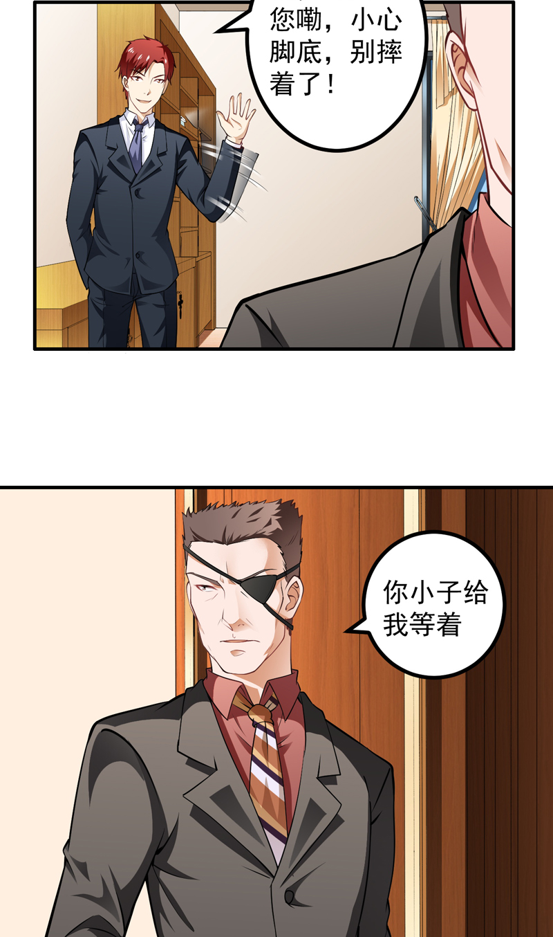 第6章：厚颜无耻2