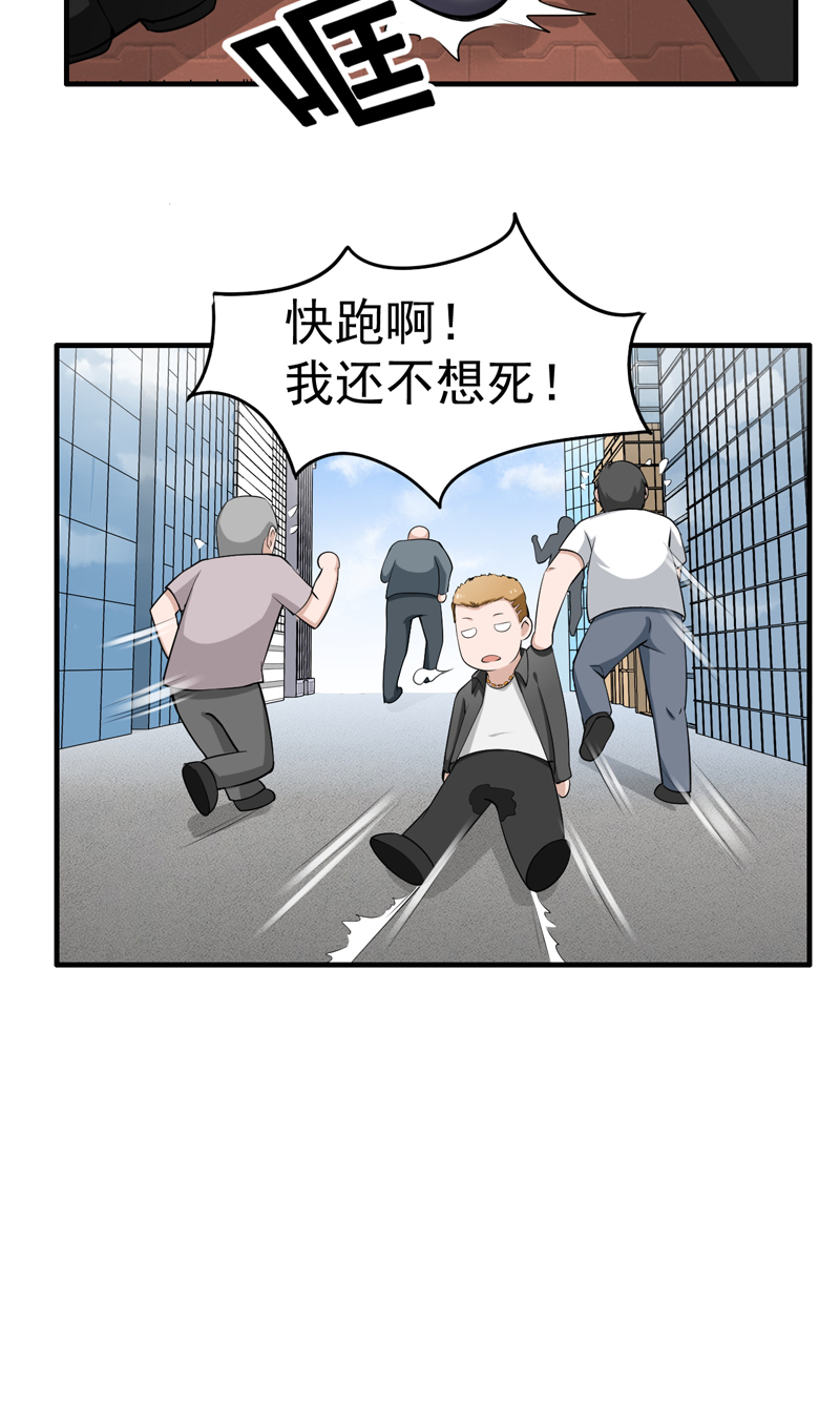 第7章：这点小伎俩12