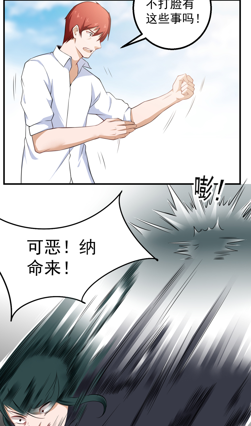 第40章：关键一战22