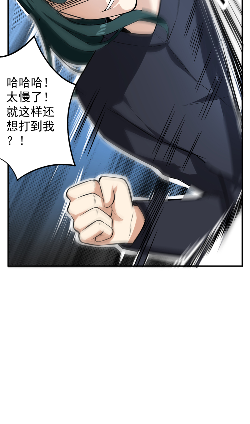 第44章：我还没输18