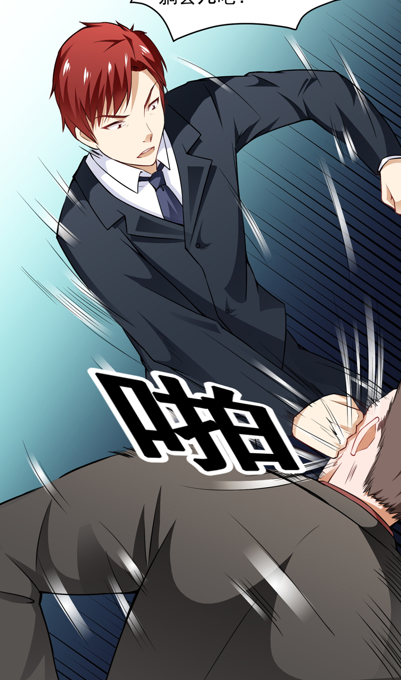 第12章：磕头下跪12