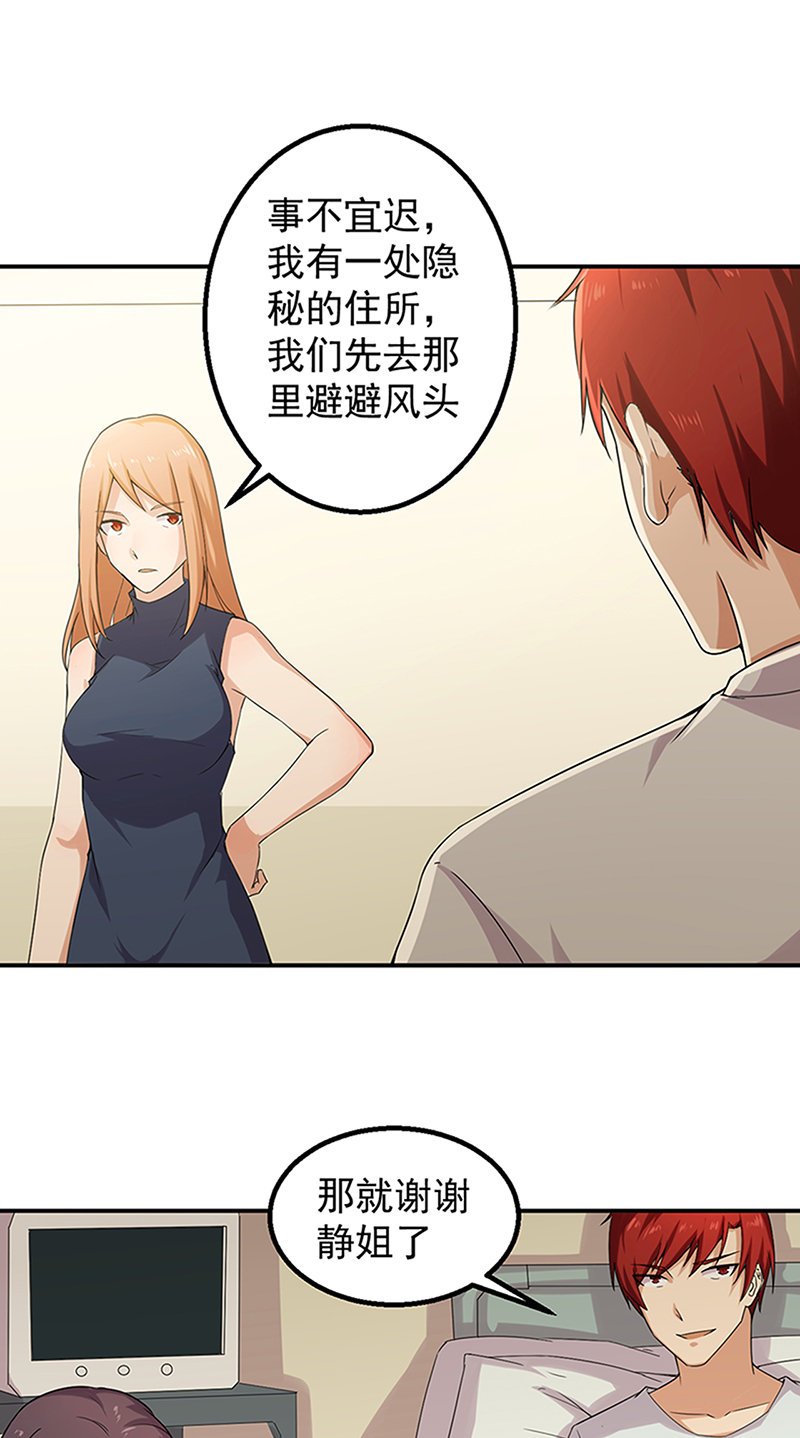 第47章： 痛并快乐着5