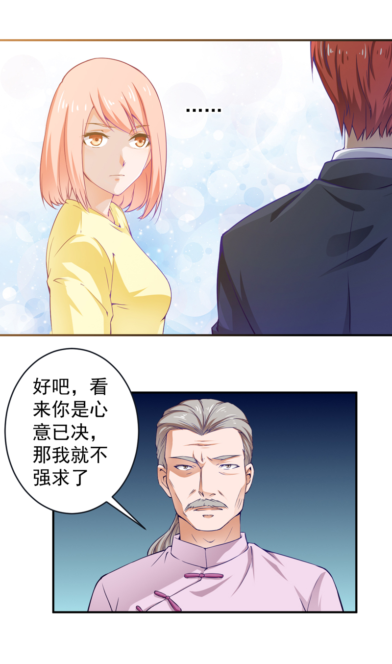 第27章：金剑大赛13