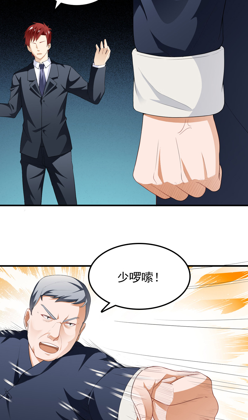 第14章：装逼失败4