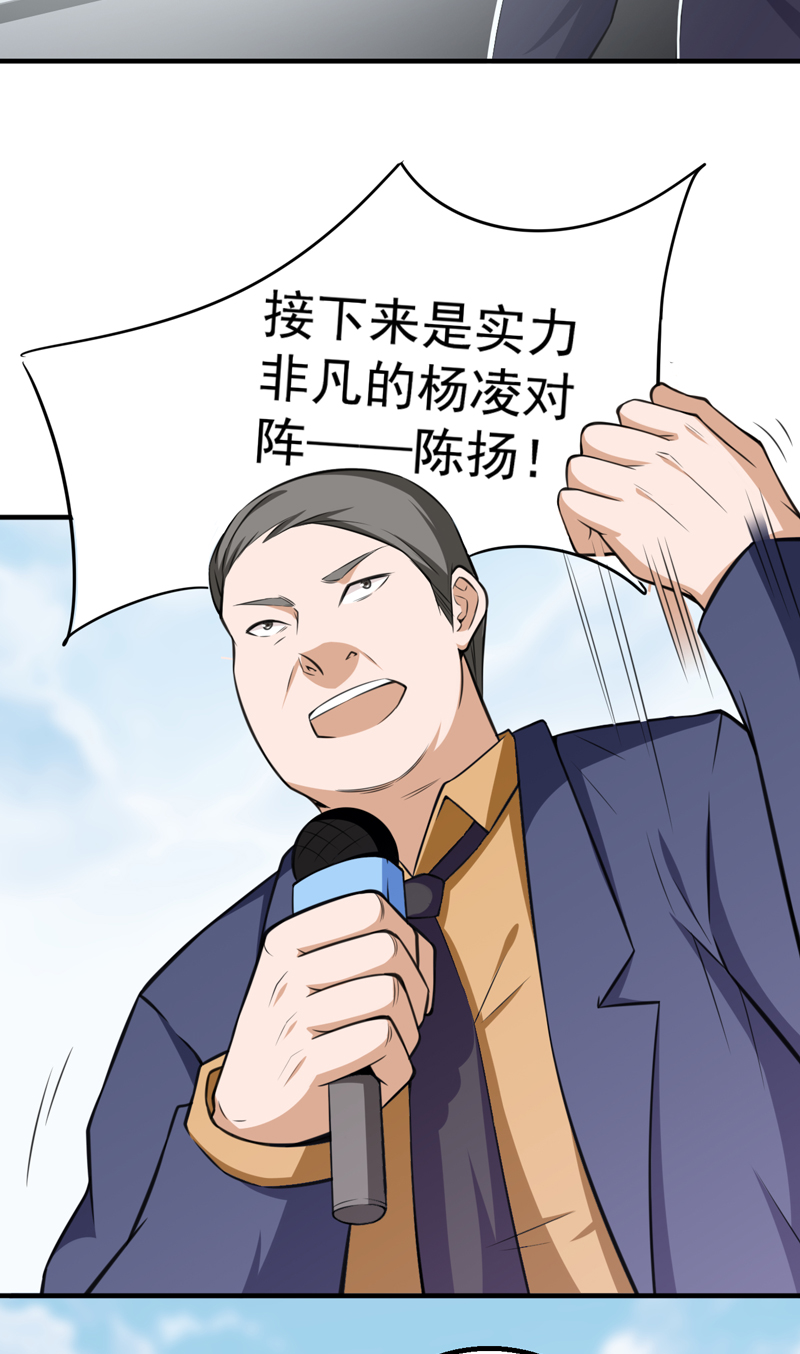 第40章：关键一战10