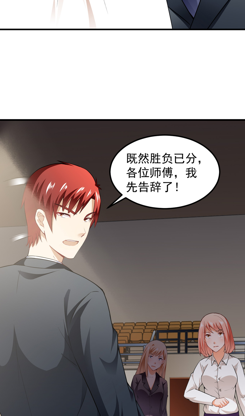 第17章：定生死17