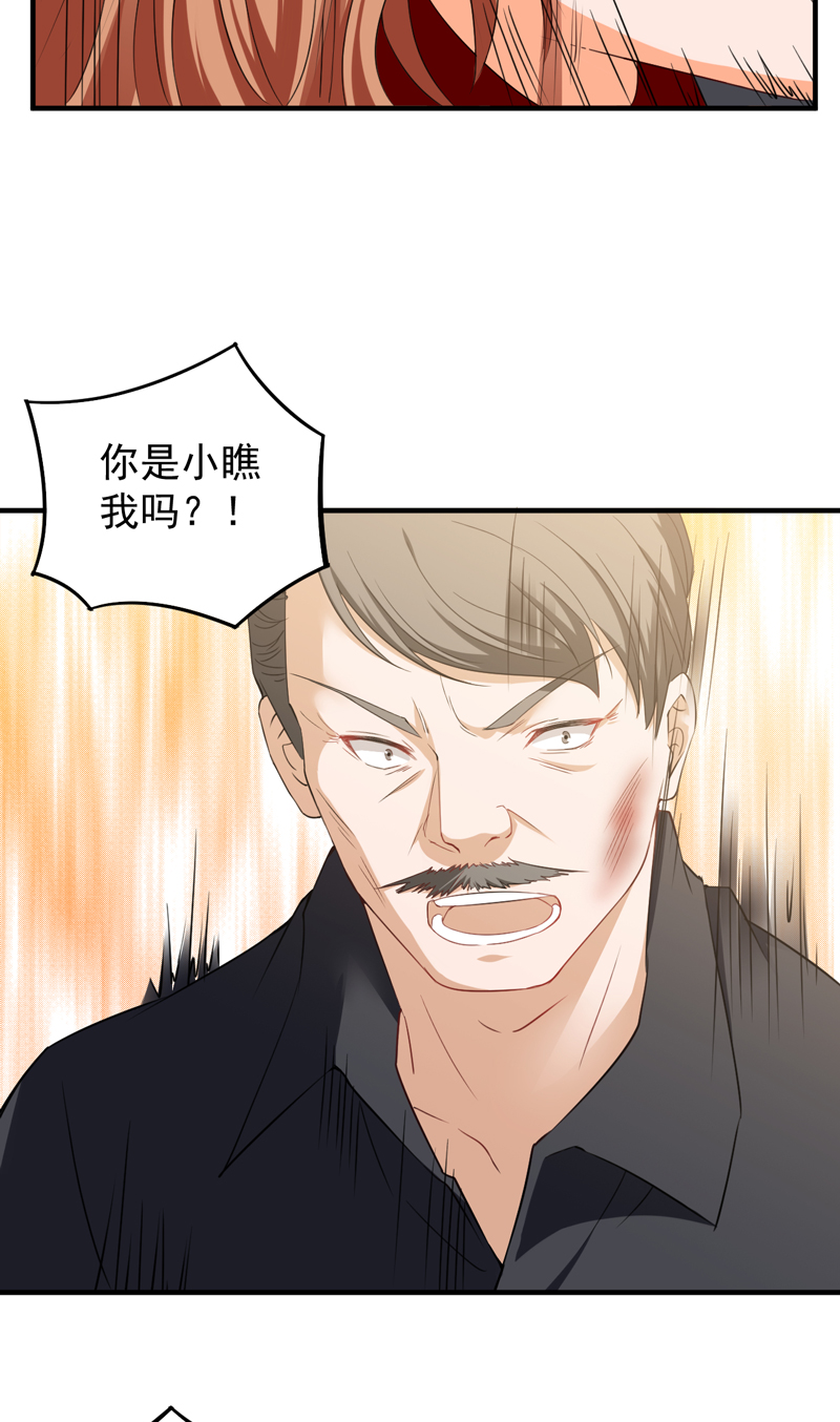 第39章：崂山惨败10