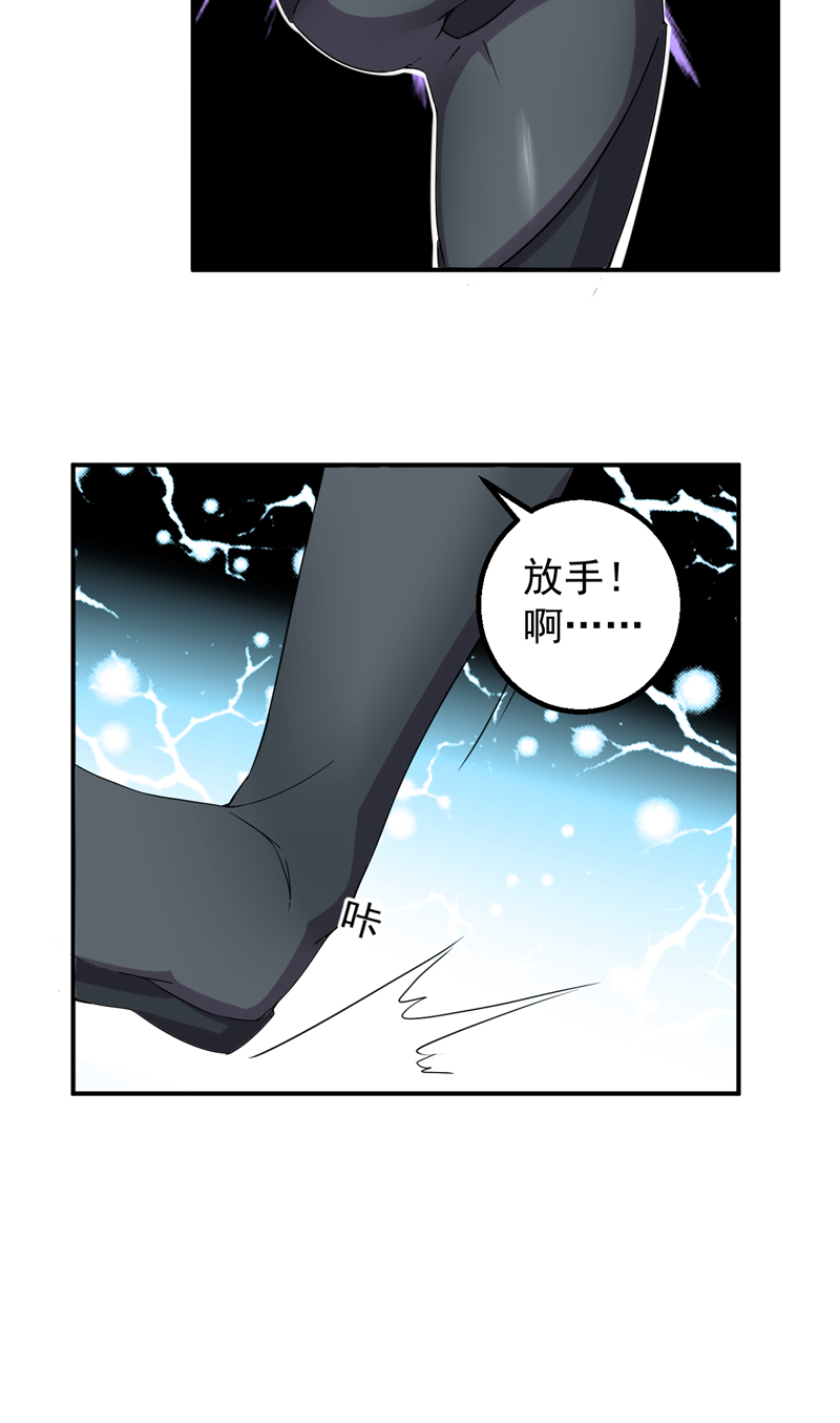 第49章：残酷训练24