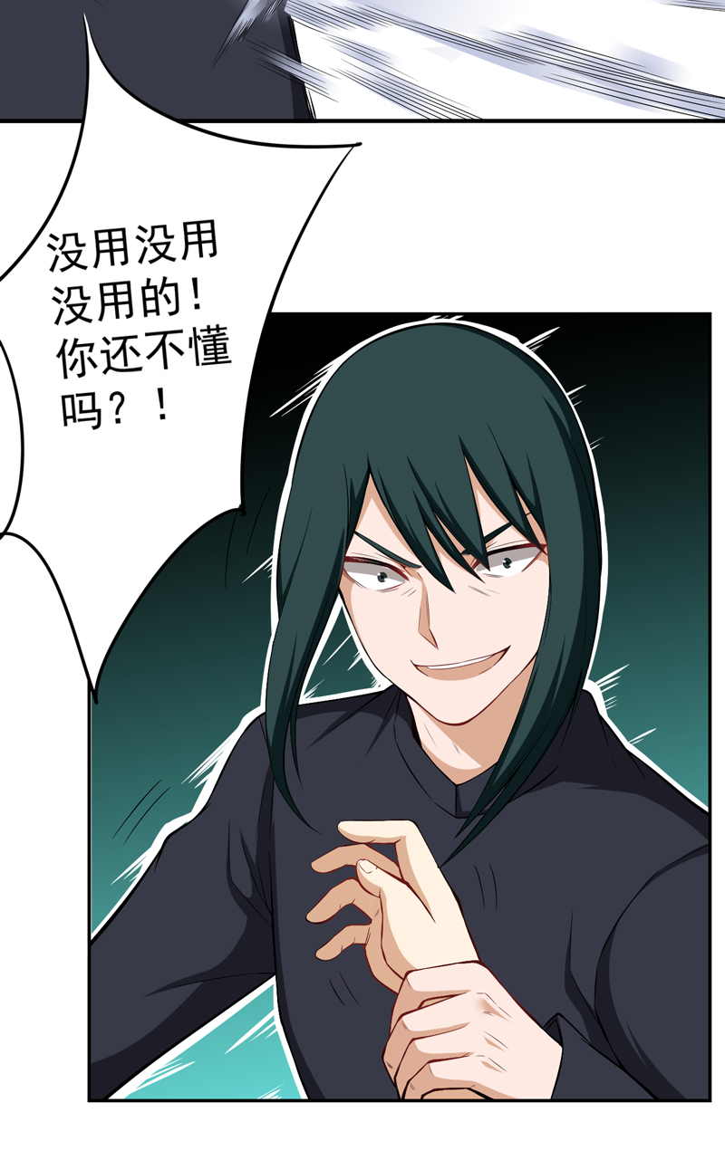 第41章：闹够没有15