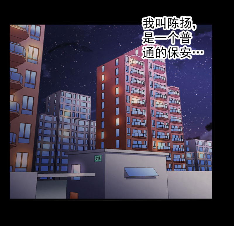 第1章：预告0