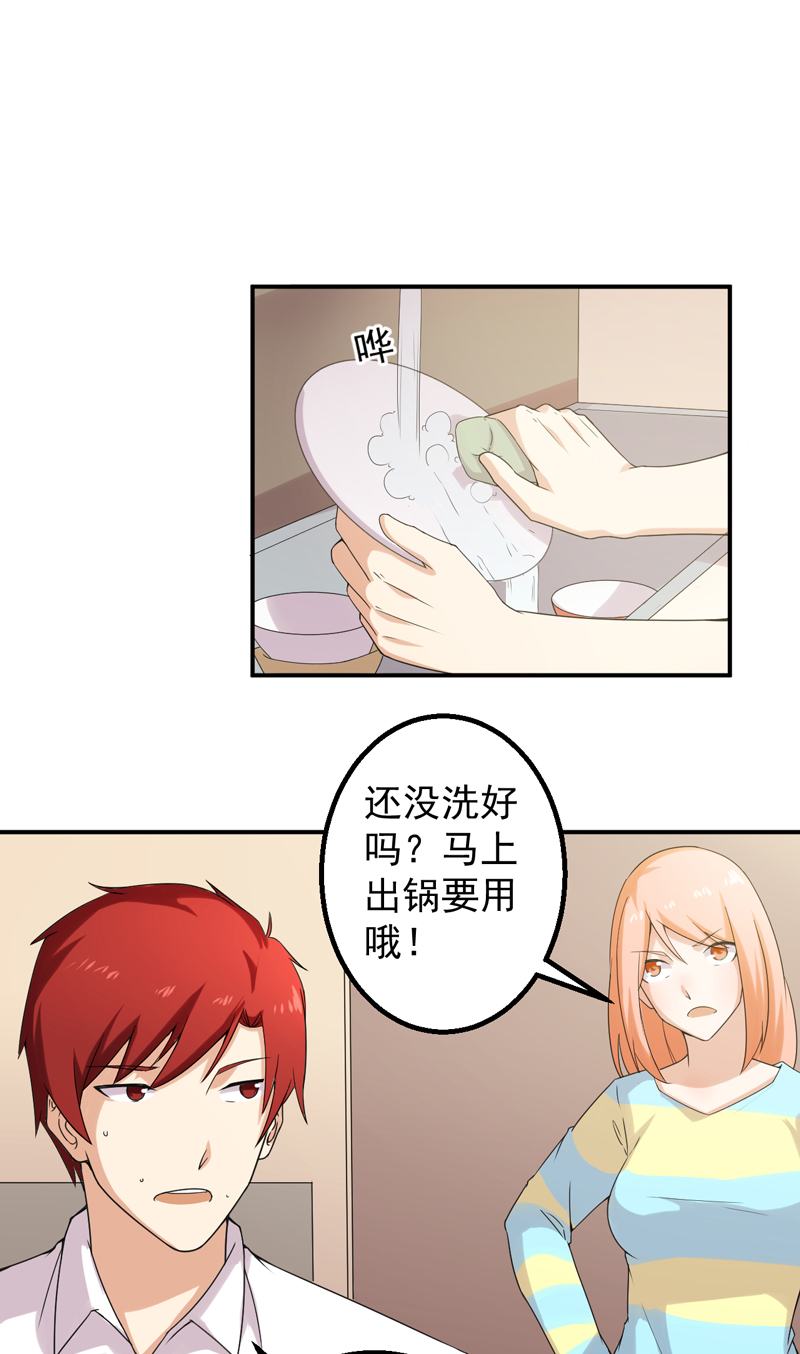 第47章： 痛并快乐着19