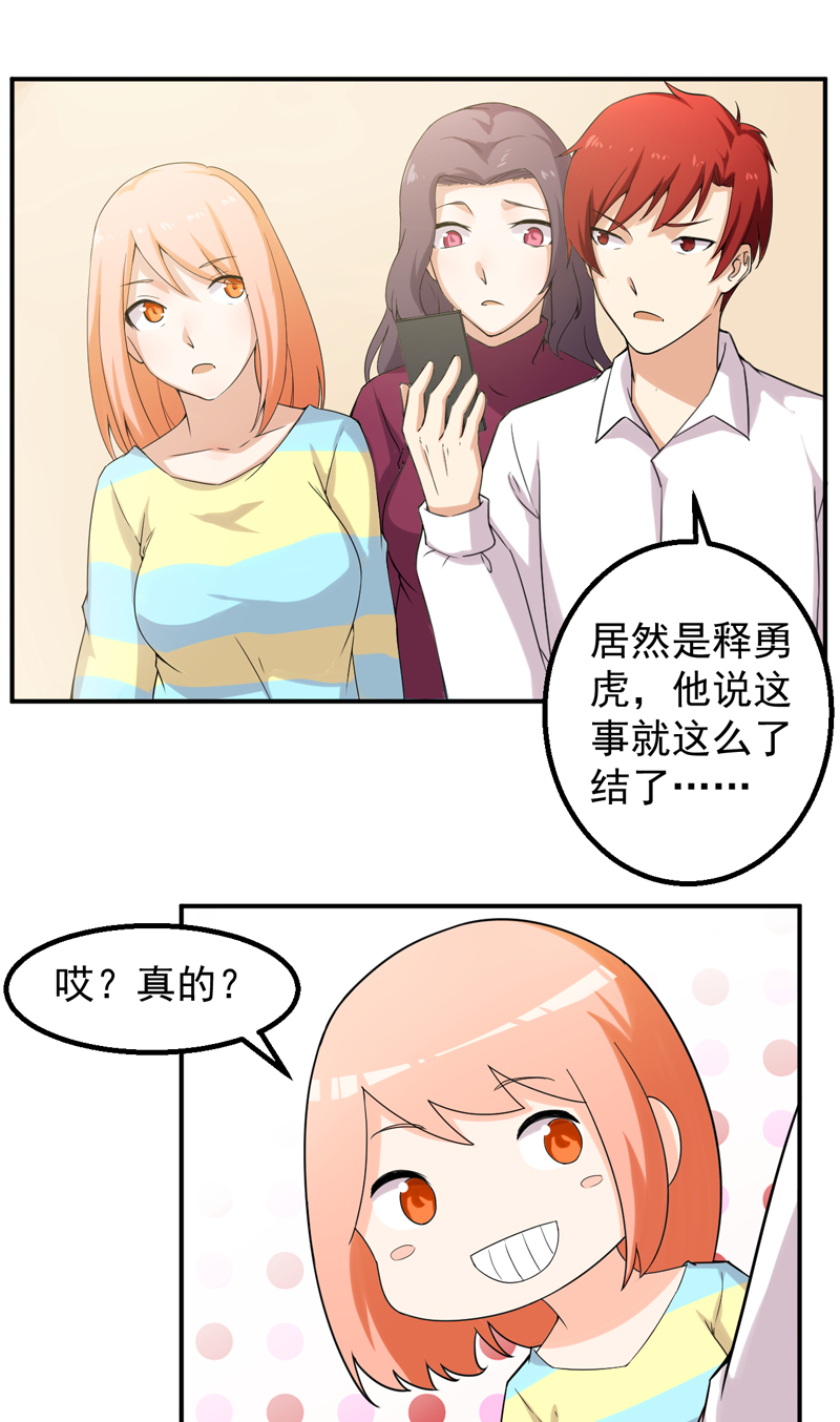 第47章： 痛并快乐着25
