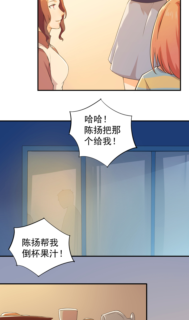 第48章：神域3
