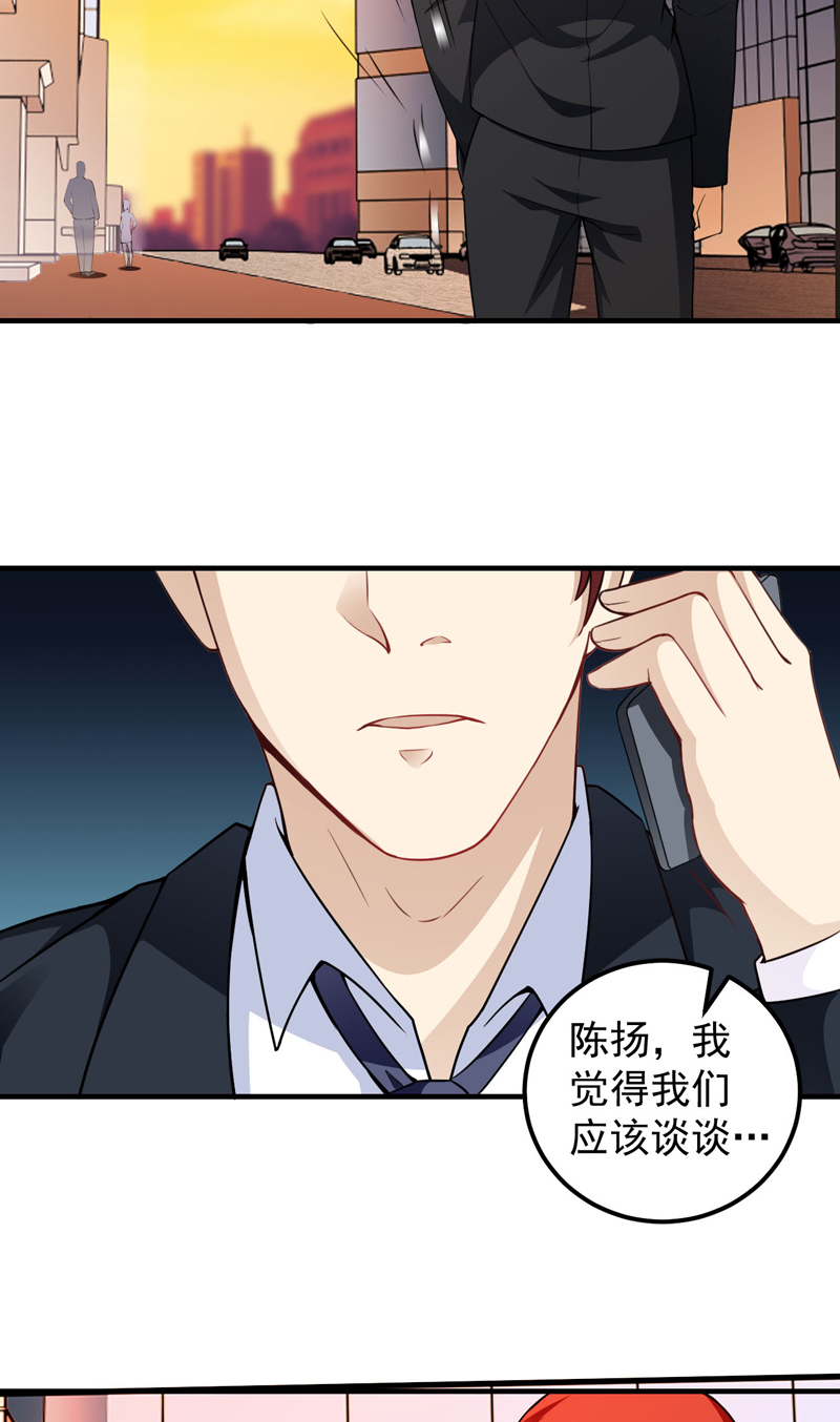 第15章：陌生女人16