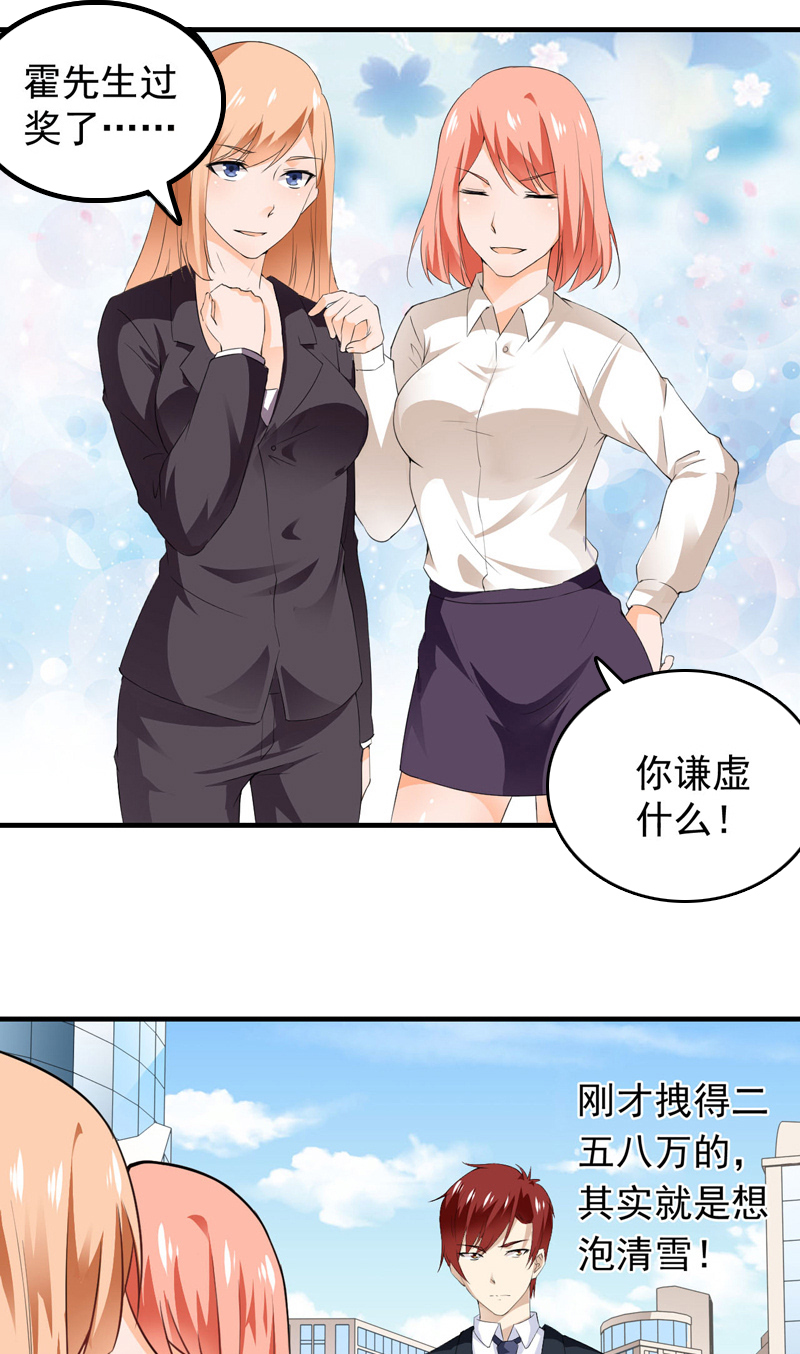 第13章：何谓高手7