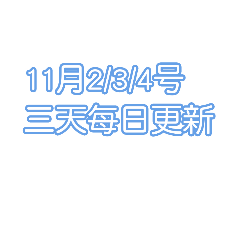 第8章：今夜有约29