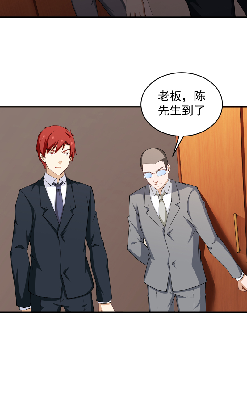 第30章：威逼利诱6