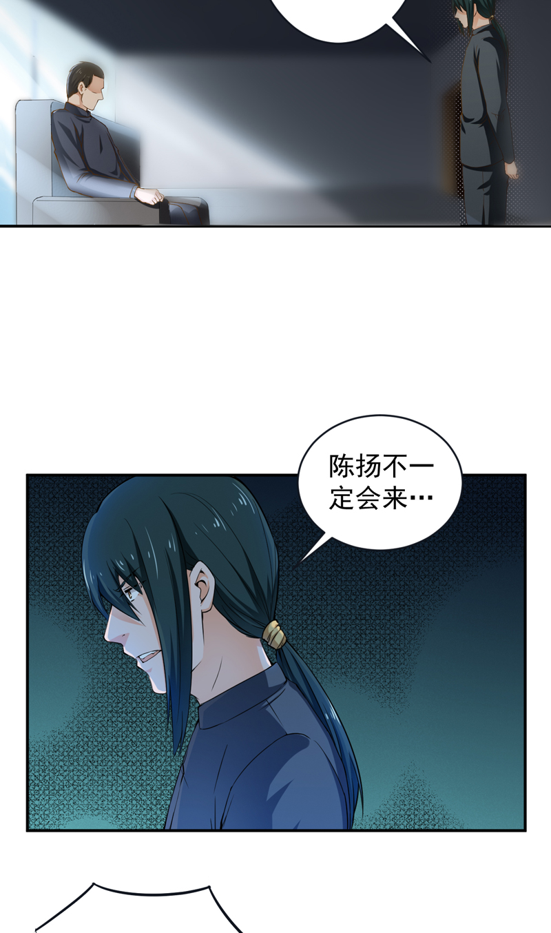 第27章：金剑大赛16