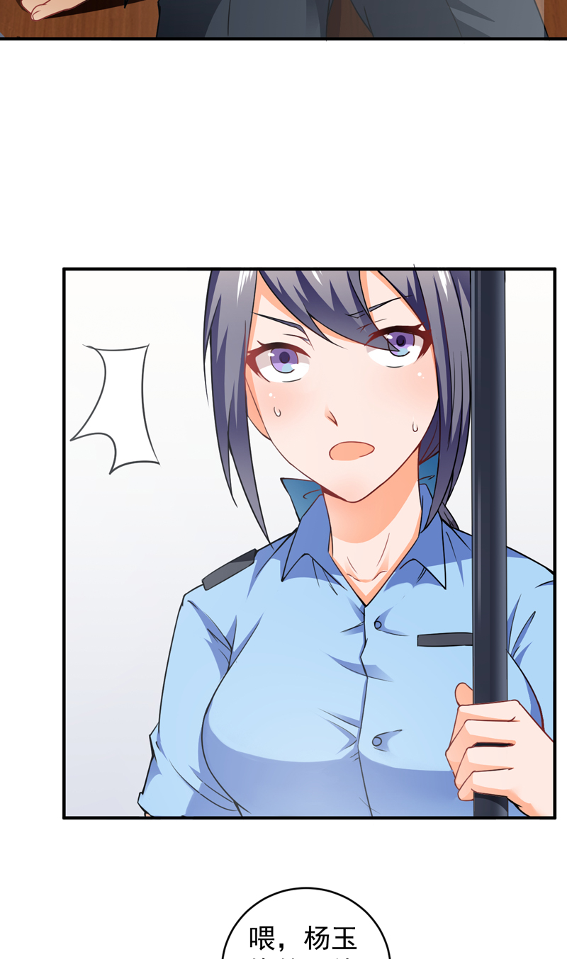 第21章：劫狱22
