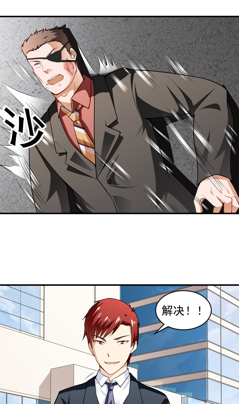 第12章：磕头下跪13