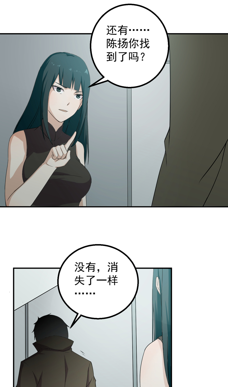 第48章：神域19