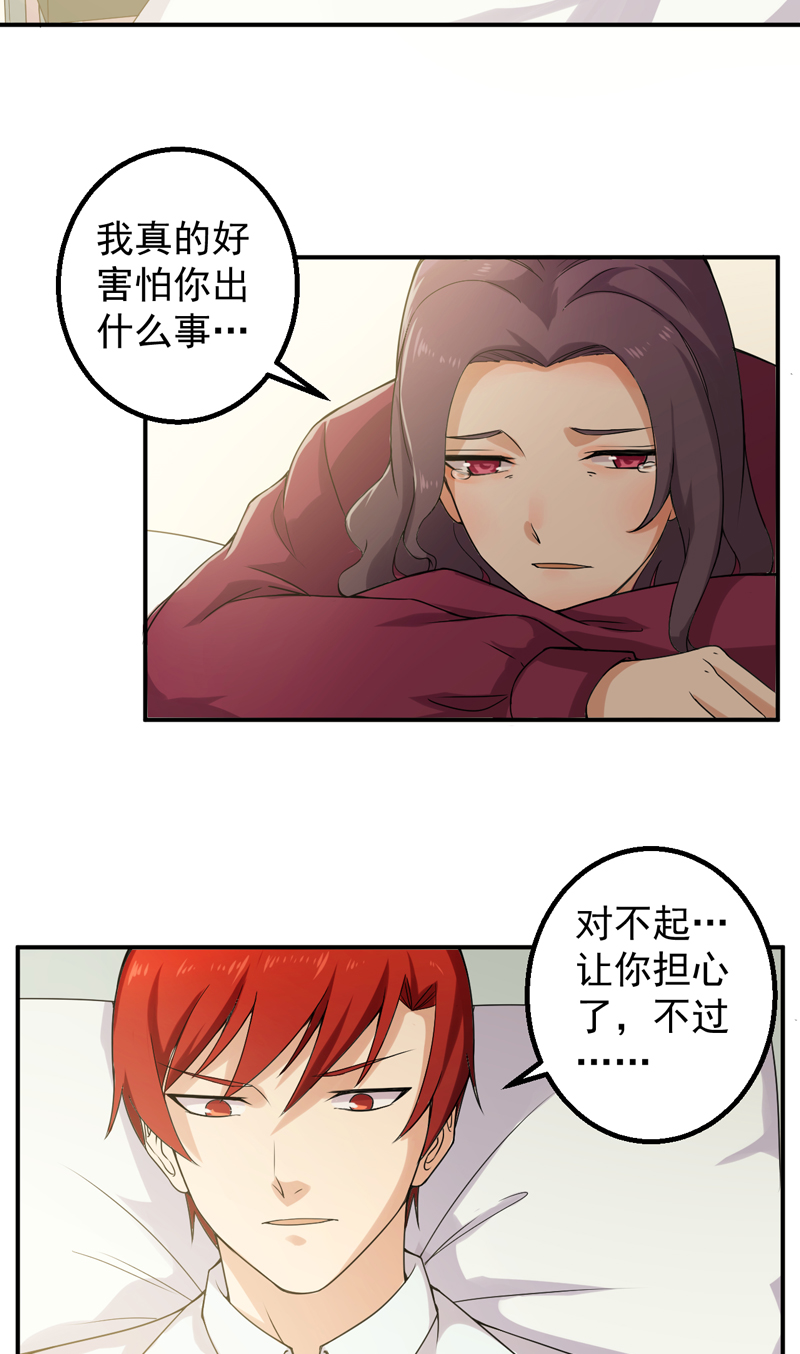 第46章：高兴太早4