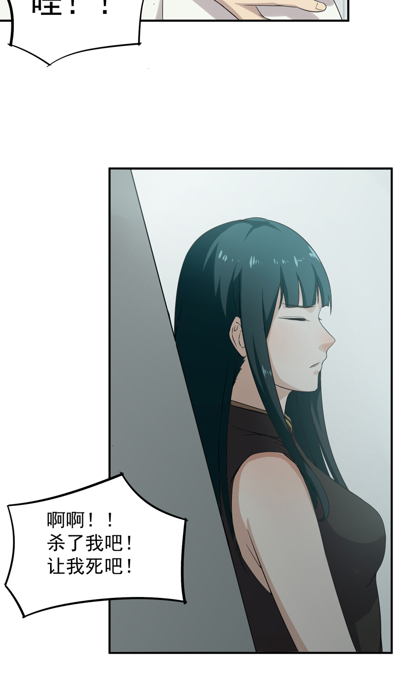 第48章：神域16