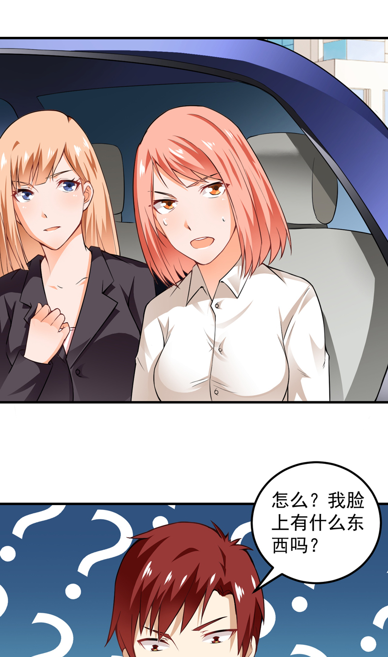 第12章：磕头下跪25