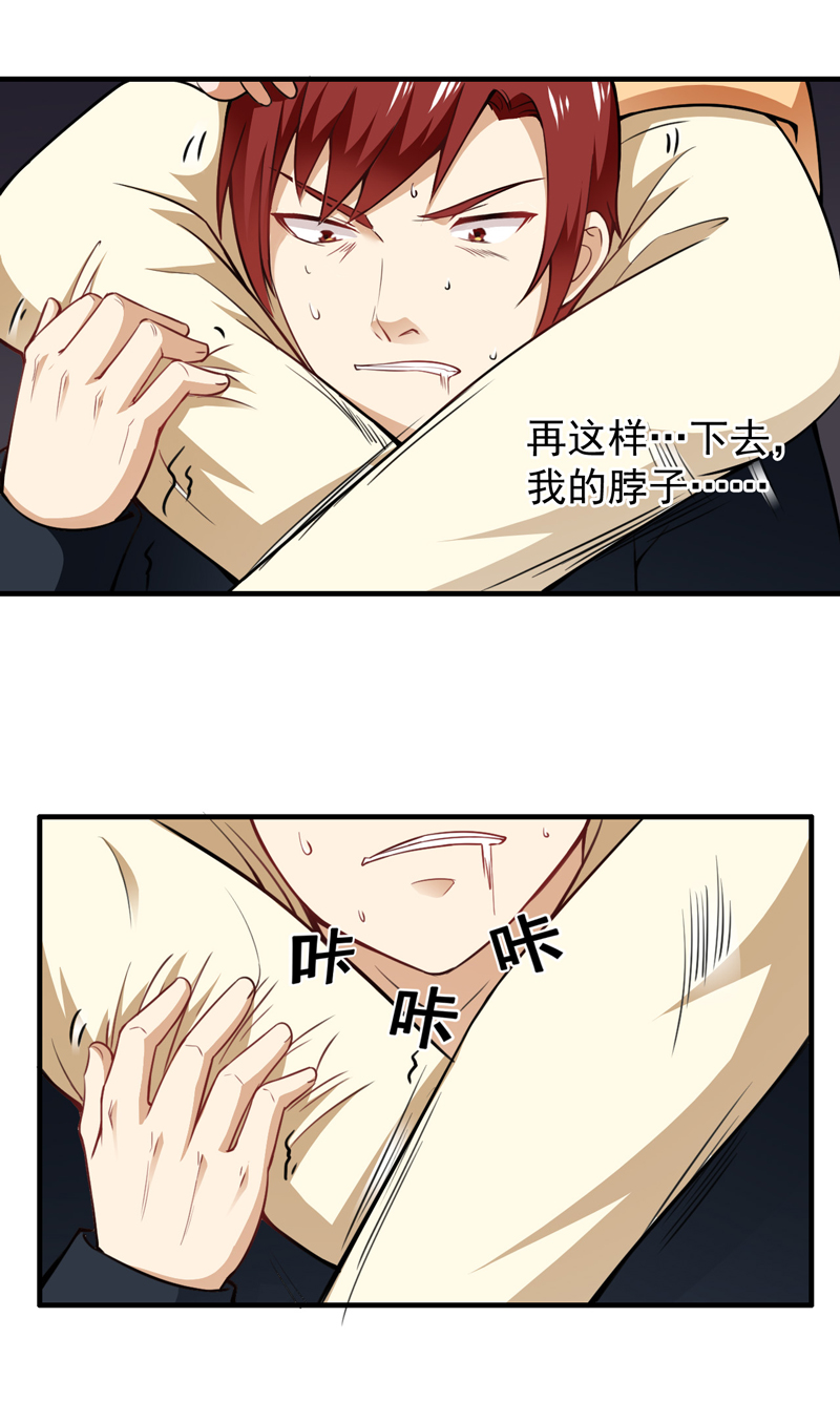 第17章：定生死1