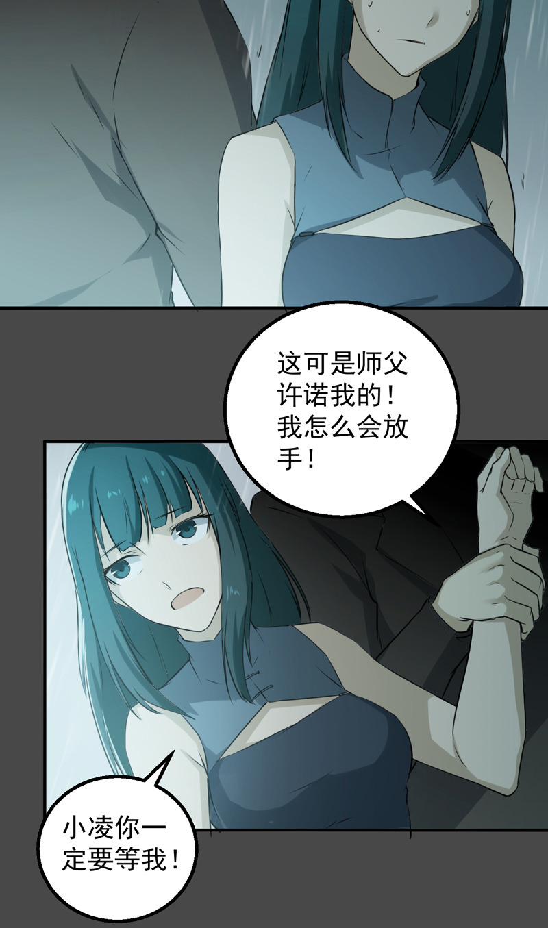 第45章：大获全胜21