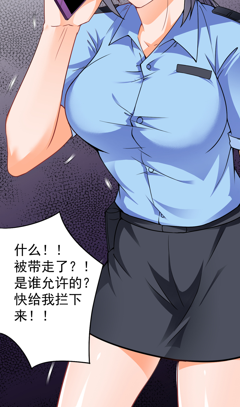第21章：劫狱24
