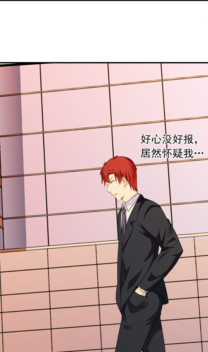 第15章：陌生女人14