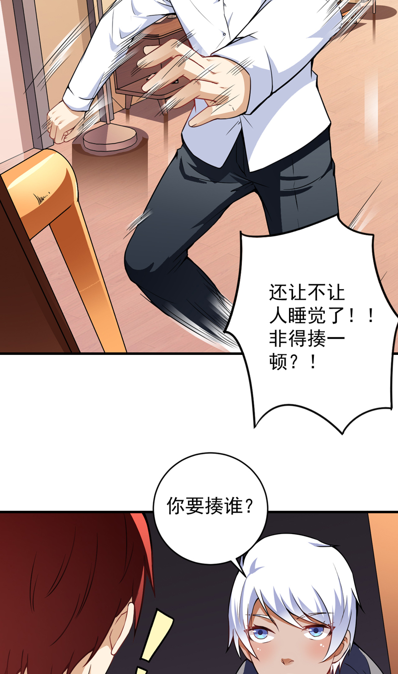 第19章：栽赃嫁祸（上）10
