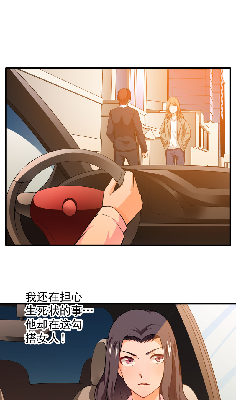 第16章：生死状1