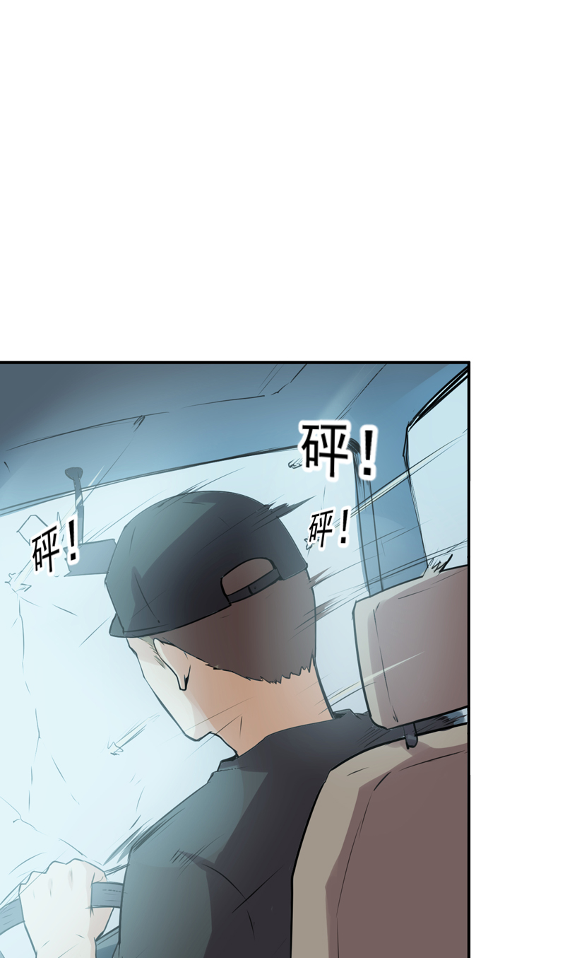 第52章：莽夫27