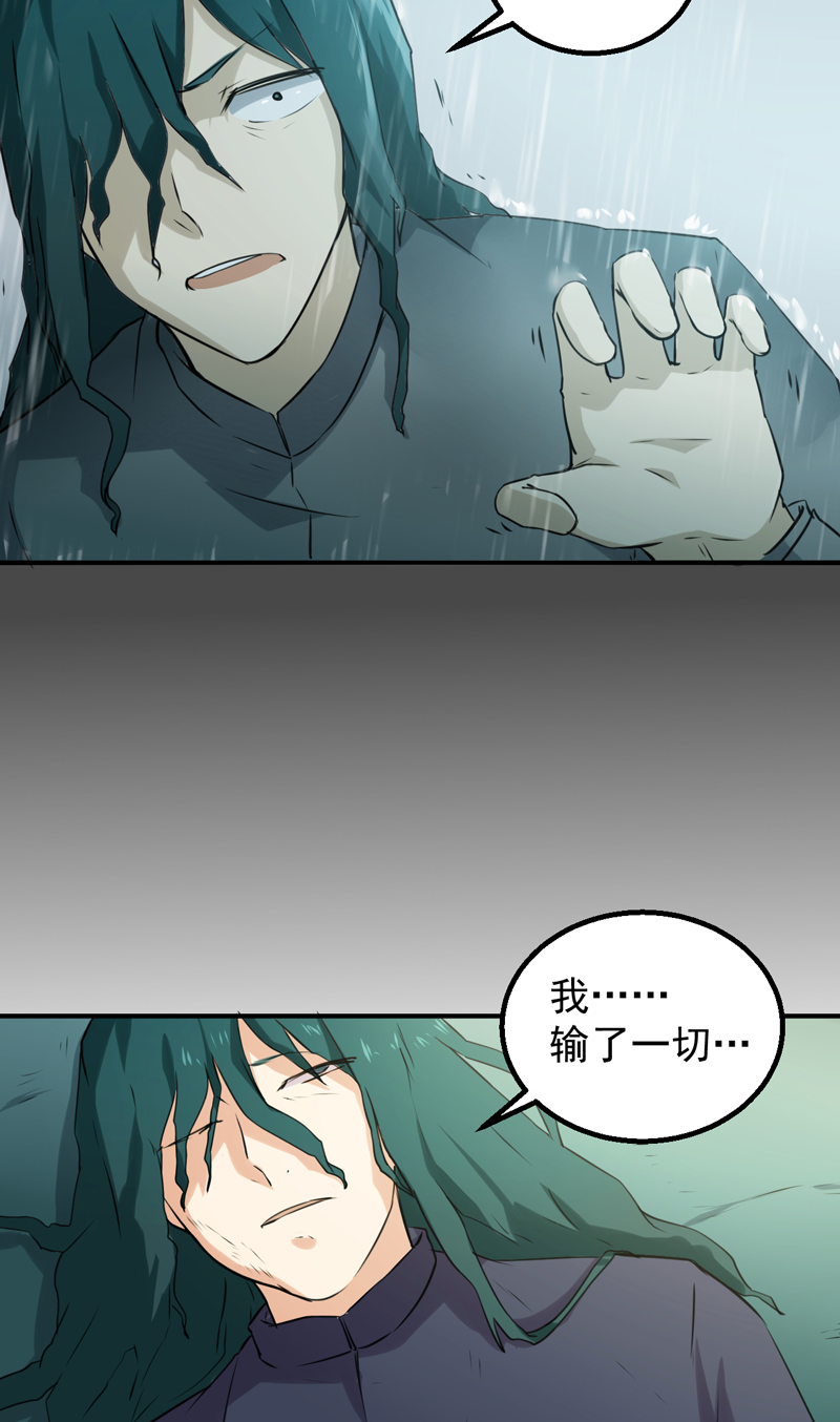 第45章：大获全胜23