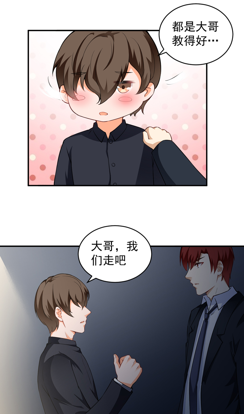 第25章：杨凌之痛3